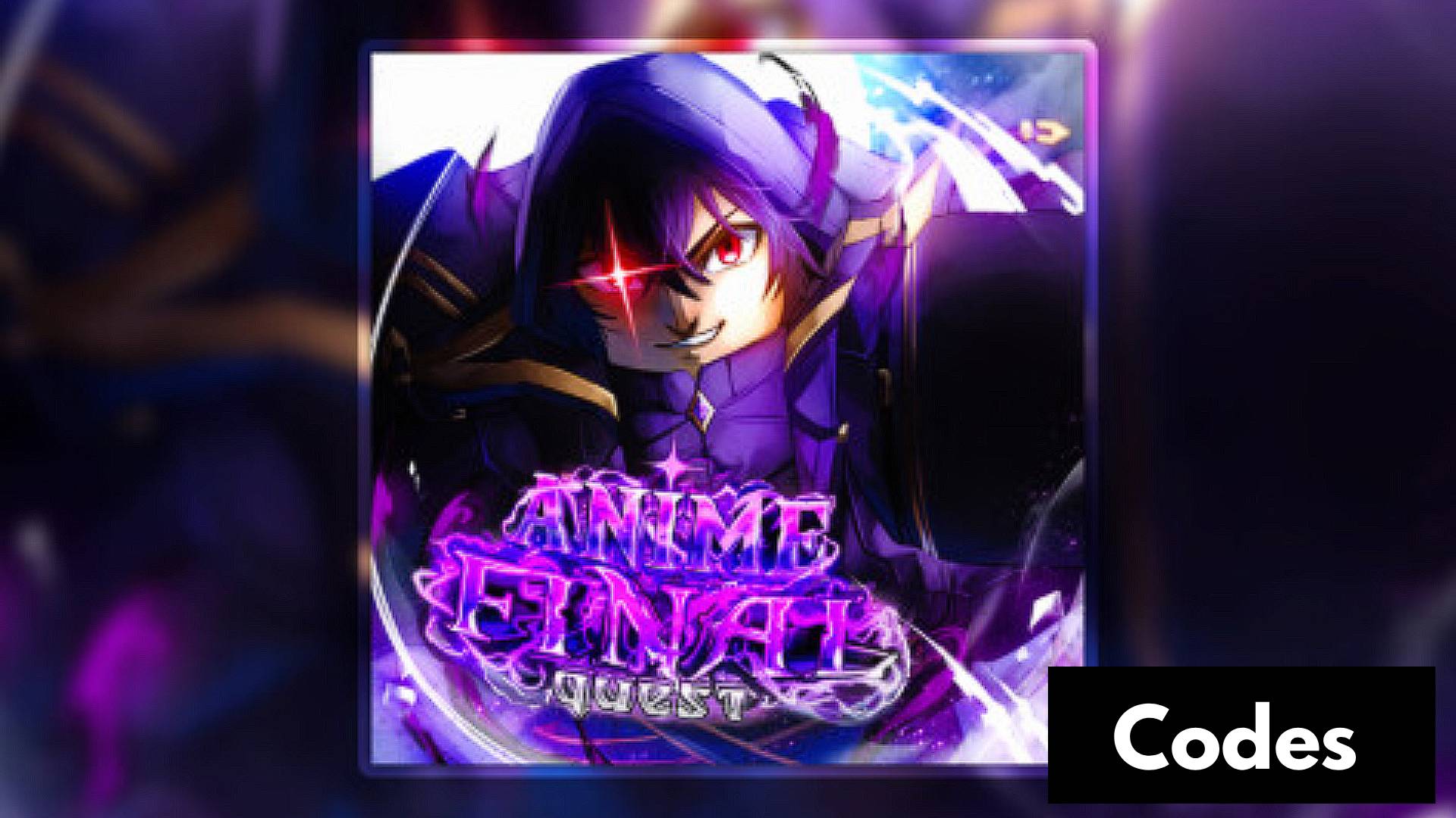 アニメファイナルクエストコード（2025年12月）